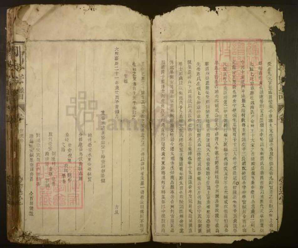 福建省南平市崇安县周氏族谱-周氏宗谱[不分卷].pdf电子版预览图5