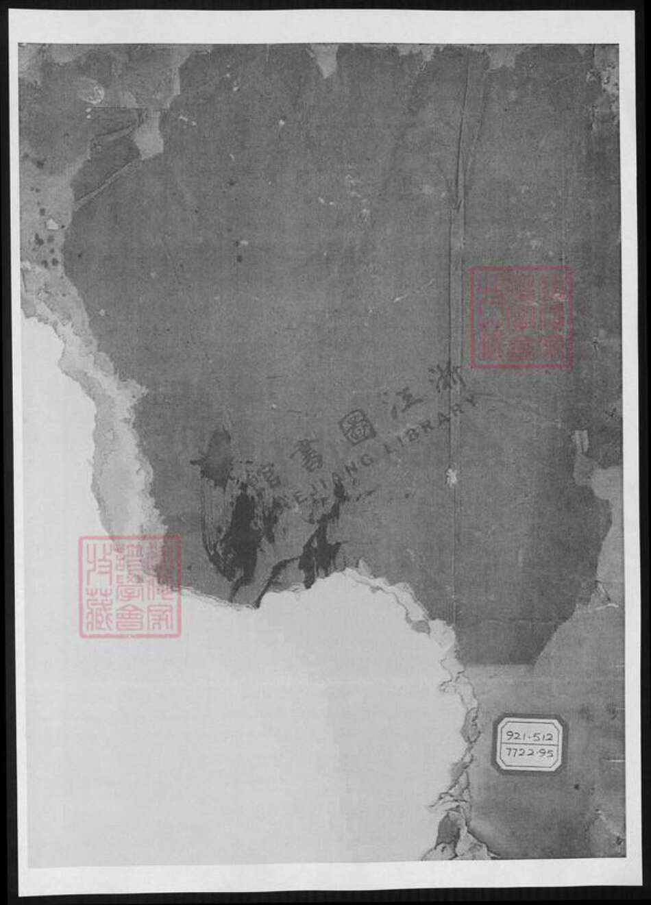 浙江省衢州周氏族谱-凤林新坦周氏宗谱.pdf电子版预览图1