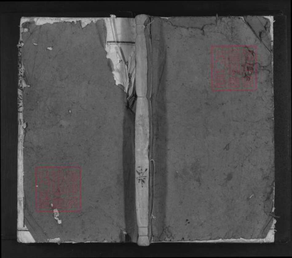 安徽省池州市东至县东流镇朱氏族谱-朱氏宗谱.pdf电子版缩略图