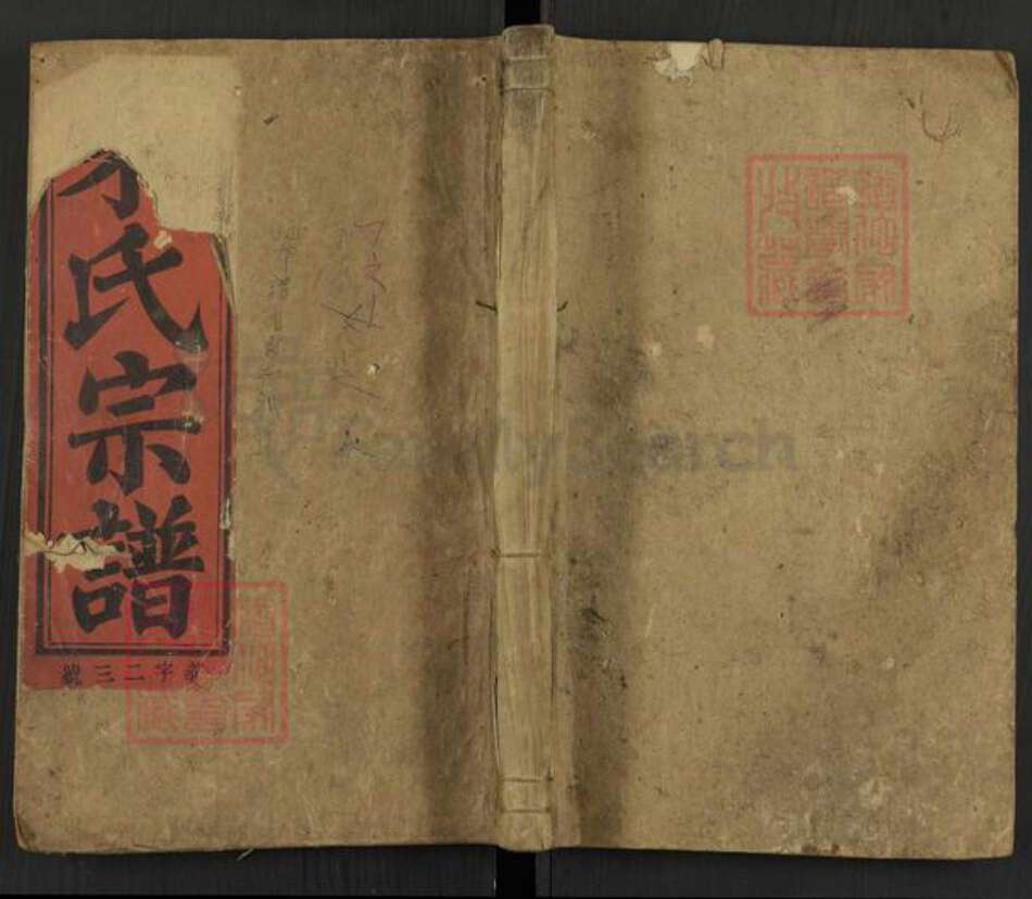 江西省九江市永修县柘林镇朱氏柘林堂族谱-朱氏宗谱.pdf电子版缩略图