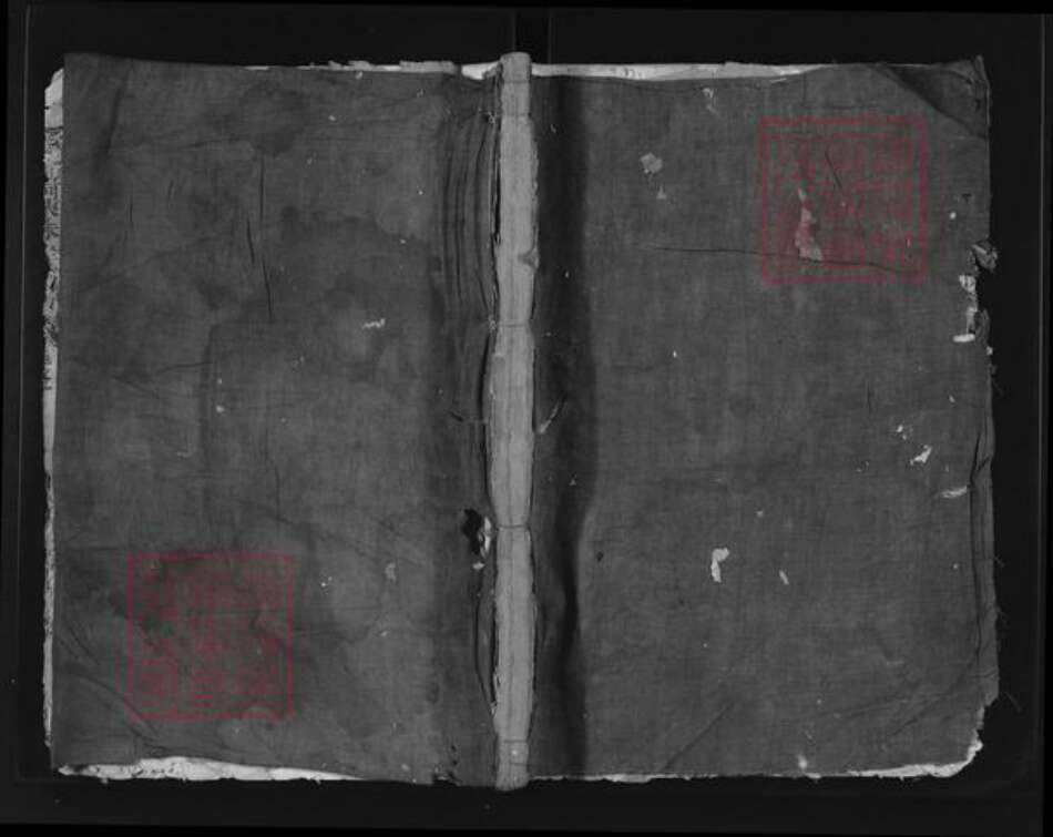 浙江省衢州柯城区朱氏族谱-航端口河东朱氏宗谱.pdf电子版缩略图