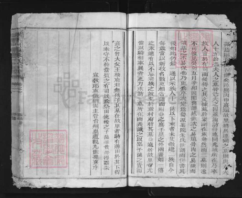 浙江省衢州柯城区朱氏族谱-航端口河东朱氏宗谱.pdf电子版预览图3