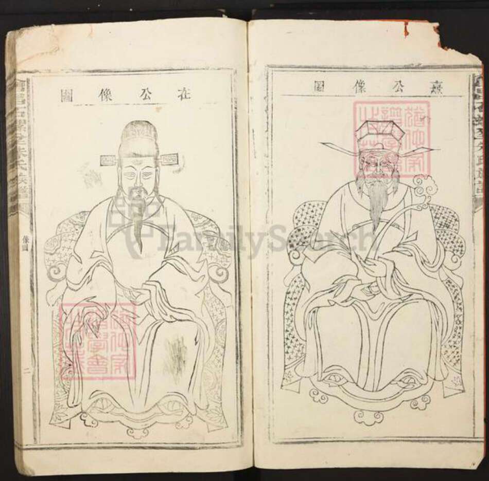 江西省赣州市会昌县朱氏族谱-会昌石螺岔朱氏族谱.pdf电子版预览图3