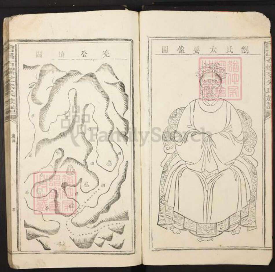 江西省赣州市会昌县朱氏族谱-会昌石螺岔朱氏族谱.pdf电子版预览图5