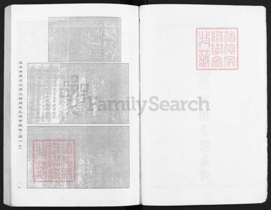 湖北省十堰市丹江口市均县镇朱氏紫阳堂族谱-朱氏家谱.pdf电子版预览图4