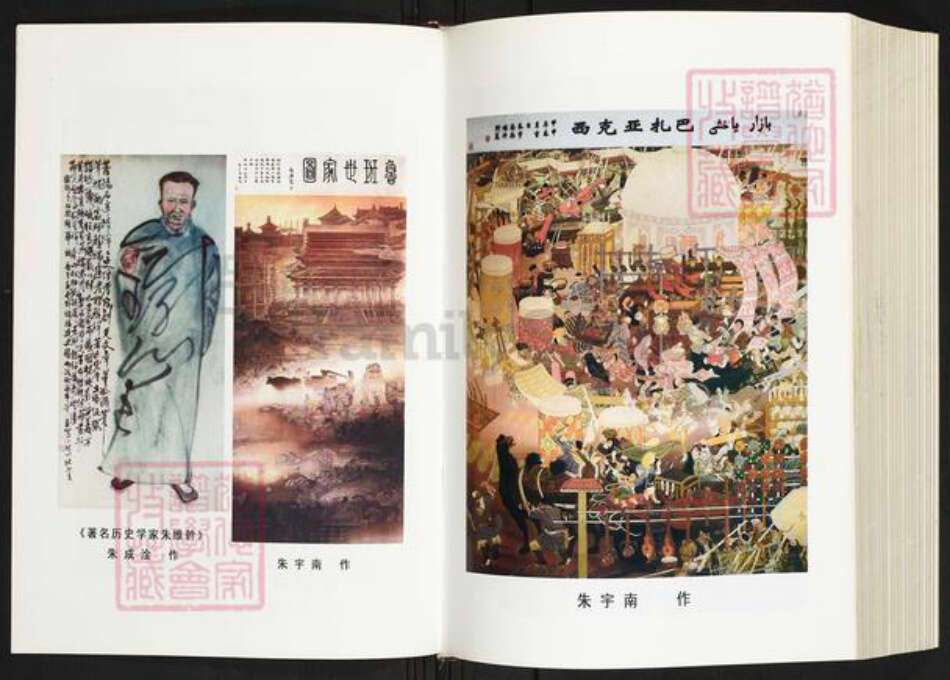 福建省莆田市荔城区朱氏族谱-莆田朱氏通谱.pdf电子版预览图4