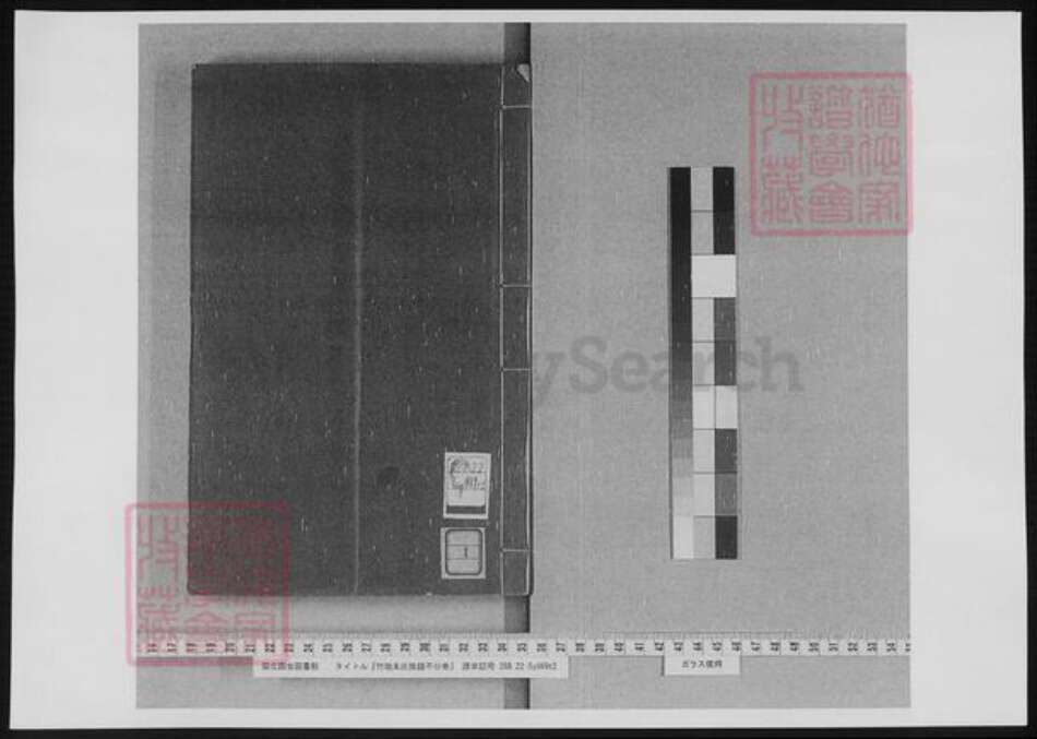 浙江省湖州朱氏族谱-竹墩朱氏族谱.pdf电子版预览图2