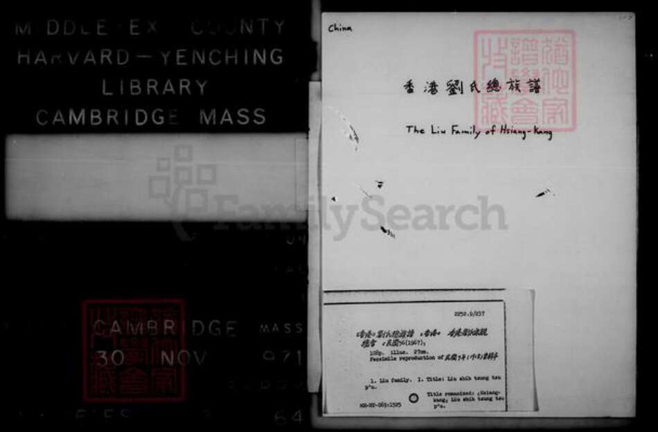 福建省台湾庄氏蓬莱堂族谱-庄氏族谱.pdf电子版预览图2