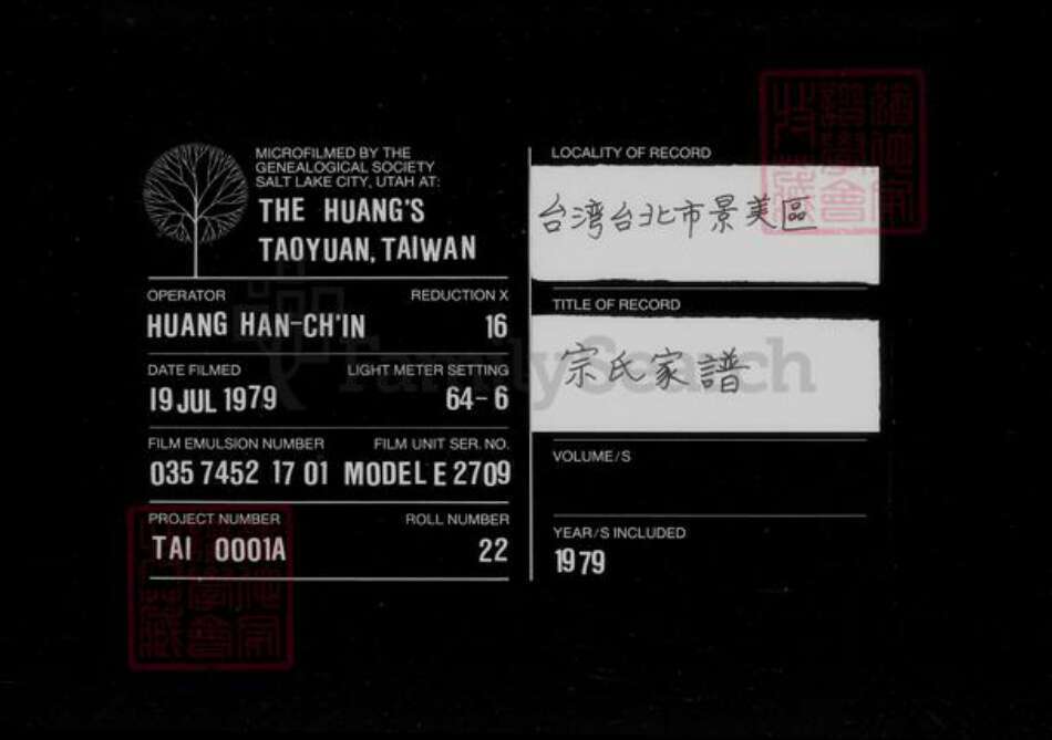 江苏省无锡市宜兴市周铁镇宗氏族谱-宗氏家谱.pdf电子版