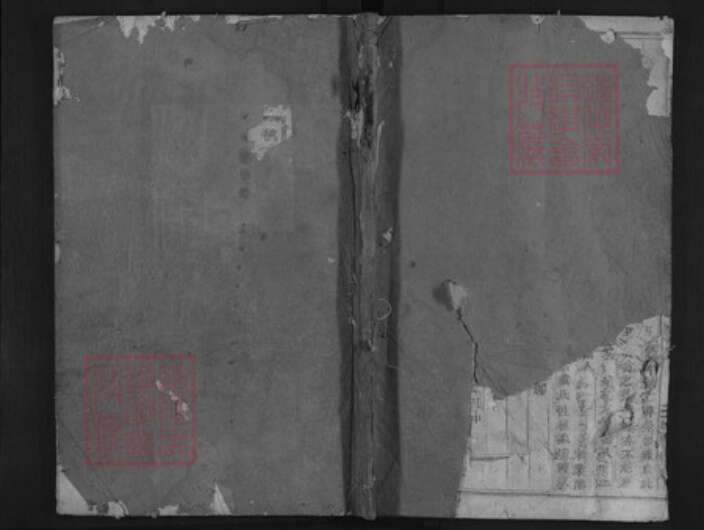 浙江省金华市浦江县周氏族谱-浦阳西皋周氏宗谱.pdf电子版缩略图