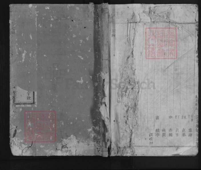 浙江省金华市浦江县黄氏族谱-浦阳黄氏宗谱.pdf电子版缩略图