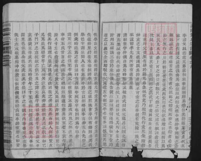 浙江省金华市浦江县黄氏族谱-浦阳黄氏宗谱.pdf电子版预览图3