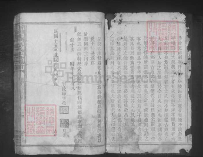 江西省赣州市信丰县蔡氏济阳堂族谱-新田上门蔡氏五修族谱.pdf电子版预览图2