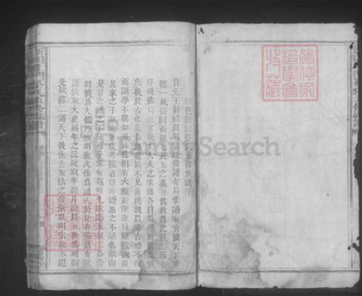 江西省赣州市信丰县蔡氏济阳堂族谱-新田上门蔡氏五修族谱.pdf电子版预览图3