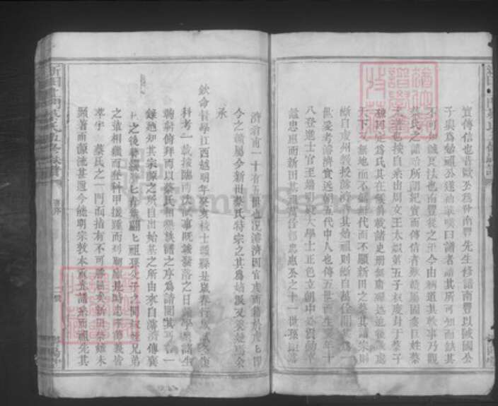 江西省赣州市信丰县蔡氏济阳堂族谱-新田上门蔡氏五修族谱.pdf电子版预览图4