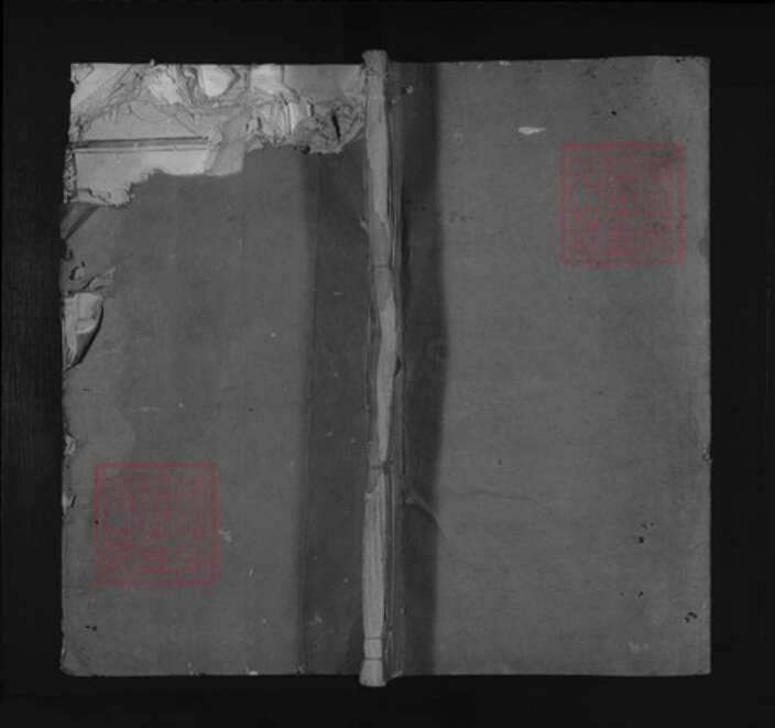 福建省三明市建宁县里心镇谢氏绍文堂族谱-源溪谢氏宗谱.pdf电子版缩略图