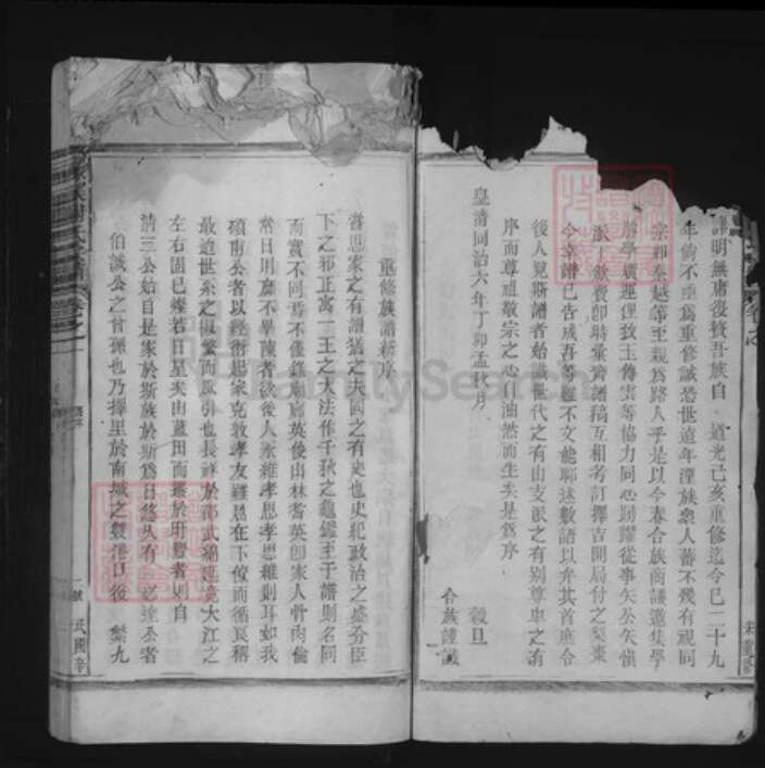 福建省三明市建宁县里心镇谢氏绍文堂族谱-源溪谢氏宗谱.pdf电子版预览图2