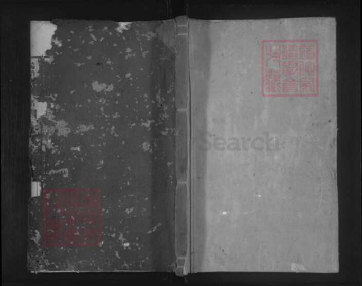 浙江省杭州市淳安县县浪川乡汪氏滋德堂族谱-瑞塘汪氏宗谱.pdf电子版缩略图