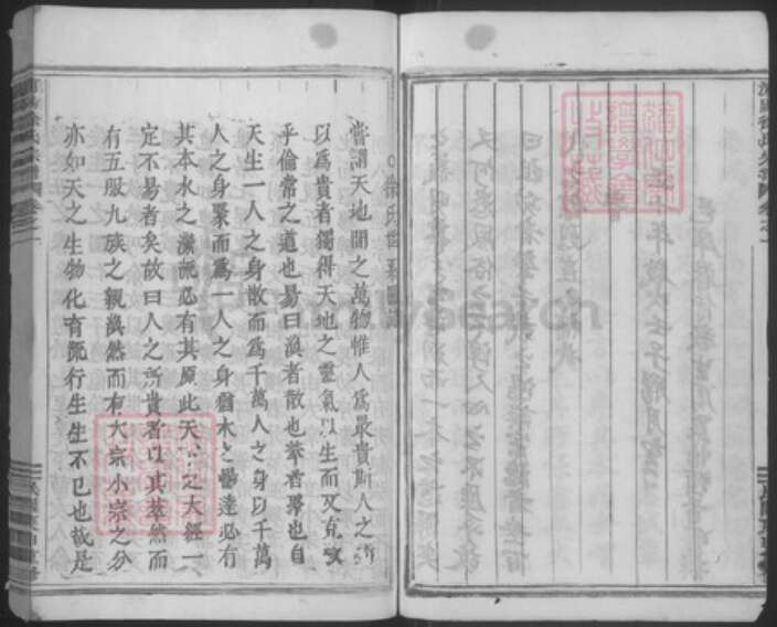 浙江省金华市兰溪市梅江镇徐氏叙伦堂族谱-浦阳徐氏宗谱.pdf电子版预览图5