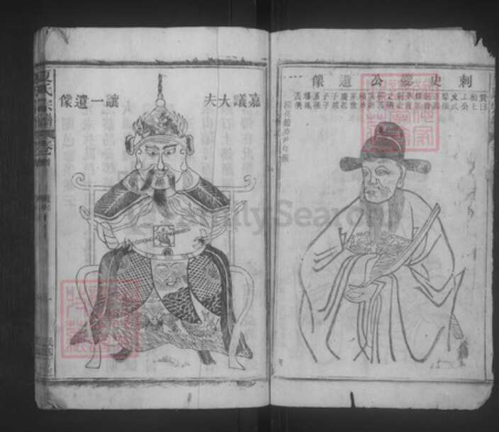 江西省九江市德安县车桥镇夏氏双峰堂族谱-夏氏宗谱.pdf电子版预览图2