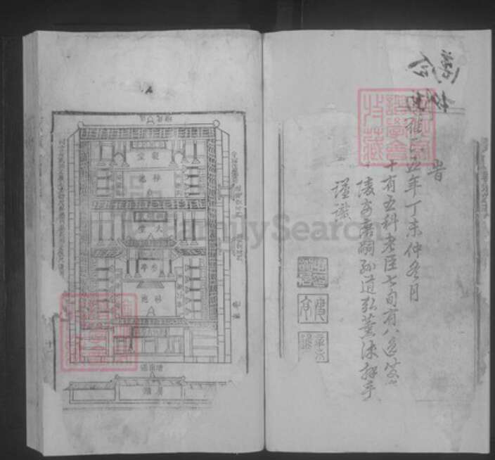 江西省赣州市于都县岭背镇萧氏朝宗堂族谱-萧氏朝宗堂谱.pdf电子版预览图2