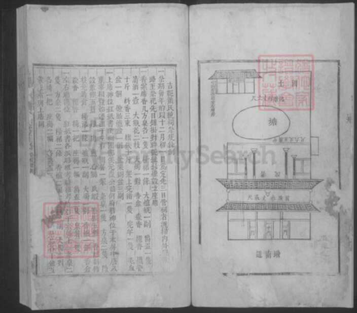 江西省赣州市于都县岭背镇萧氏朝宗堂族谱-萧氏朝宗堂谱.pdf电子版预览图3