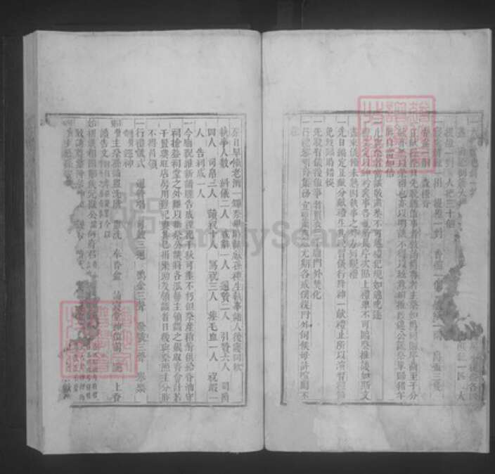 江西省赣州市于都县岭背镇萧氏朝宗堂族谱-萧氏朝宗堂谱.pdf电子版预览图4