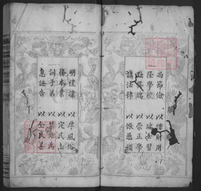 湖北省随州市随县三里岗镇王氏三槐堂族谱-王氏宗谱.pdf电子版预览图2