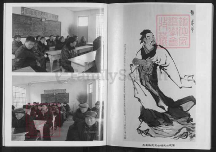 河南省商丘市睢县孙聚寨乡孙氏孙都堂族谱-孙氏族谱.pdf电子版预览图3