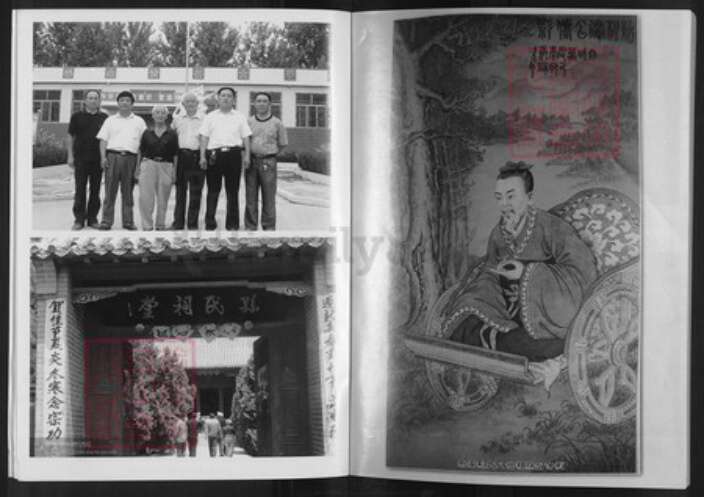 河南省商丘市睢县孙聚寨乡孙氏孙都堂族谱-孙氏族谱.pdf电子版预览图4