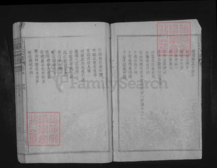 江西省九江市都昌县苏山乡蔡氏族谱-蔡氏宗谱.pdf电子版预览图2