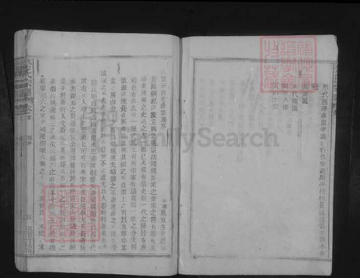 江西省九江市都昌县苏山乡蔡氏族谱-蔡氏宗谱.pdf电子版预览图4