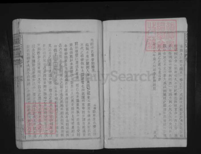 江西省九江市都昌县苏山乡蔡氏族谱-蔡氏宗谱.pdf电子版预览图5