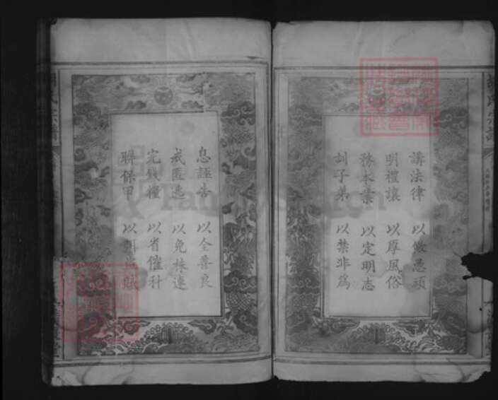 湖北省咸宁市咸安区大幕乡胡氏清畏堂族谱-胡氏宗谱.pdf电子版预览图3