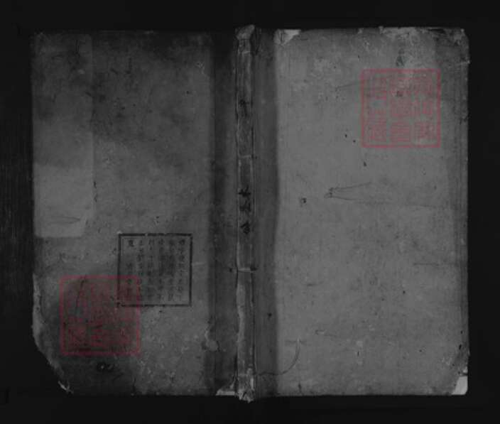 湖北省咸宁市咸安区大幕乡胡氏族谱-胡氏宗谱.pdf电子版缩略图