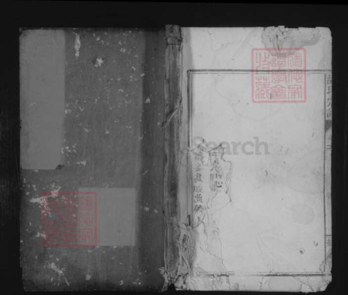 湖北省咸宁市咸安区大幕乡胡氏族谱-胡氏宗谱.pdf电子版缩略图