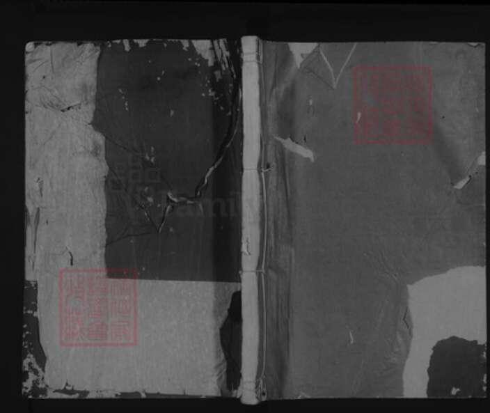 浙江省金华市义乌市喻氏族谱-香山喻氏宗谱.pdf电子版缩略图