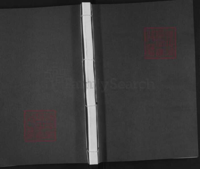 浙江省金华市兰溪市黄店镇范氏族谱-金崋长社范氏宗谱.pdf电子版缩略图