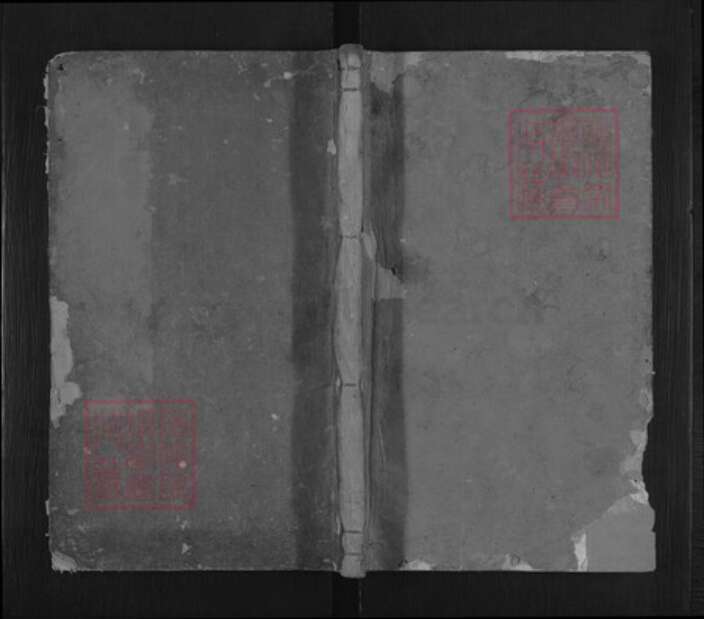 江西省九江市武宁县章氏族谱-章氏会谱.pdf电子版缩略图