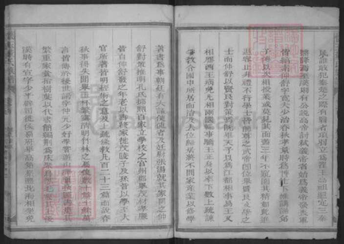 江西省上饶市玉山县董氏族谱-怀玉董氏族谱.pdf电子版预览图3