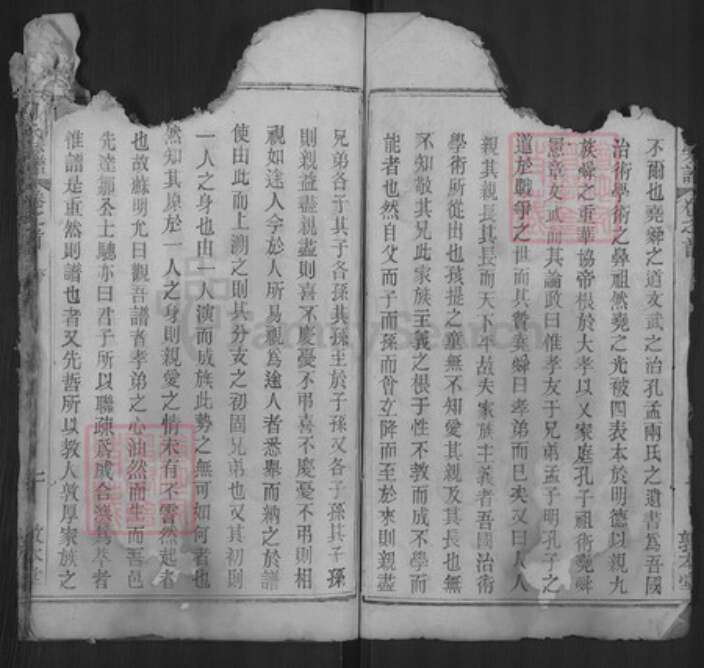 湖北省黄冈市麻城市周氏敦本堂族谱-周氏宗谱.pdf电子版预览图2