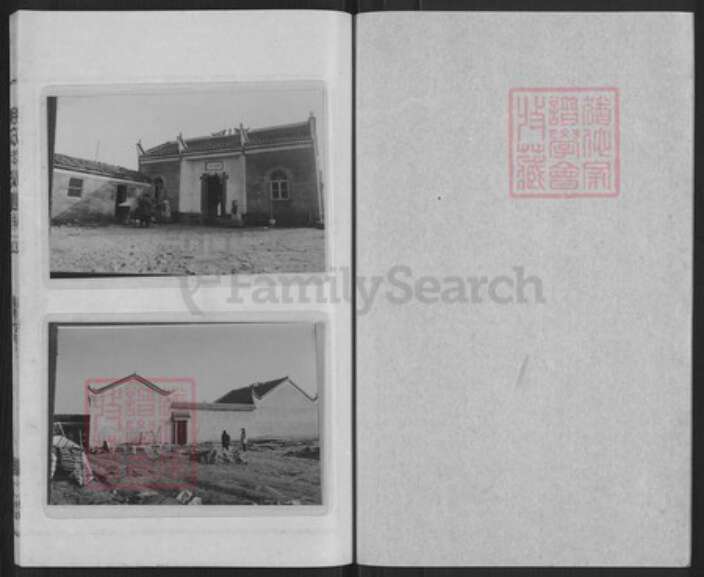 湖北省黄冈市胡氏里仁堂族谱-胡氏宗谱.pdf电子版预览图1