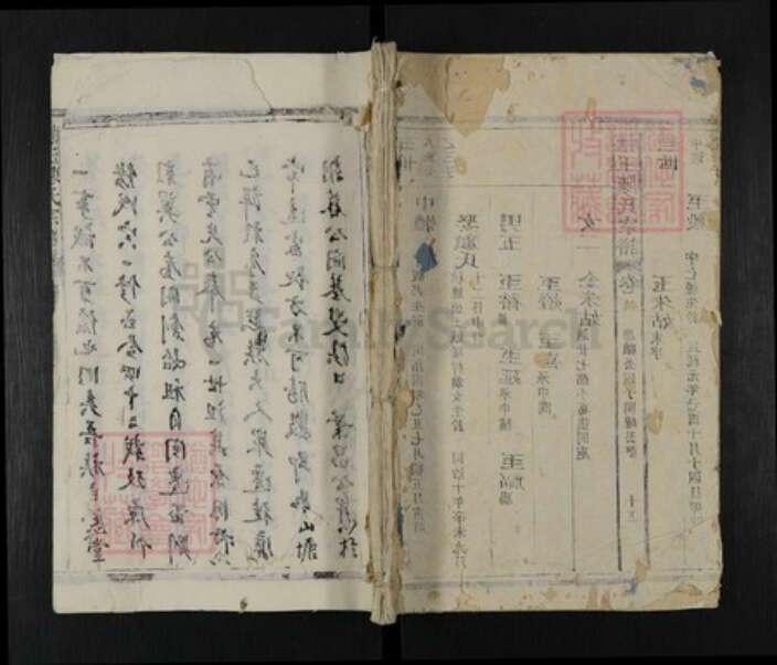 江西省上饶市玉山县怀玉乡陈氏族谱-懐玉陈氏宗谱.pdf电子版缩略图