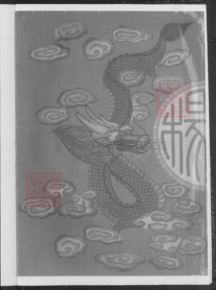 福建省董氏族谱-董氏族谱资料汇编.pdf电子版预览图3