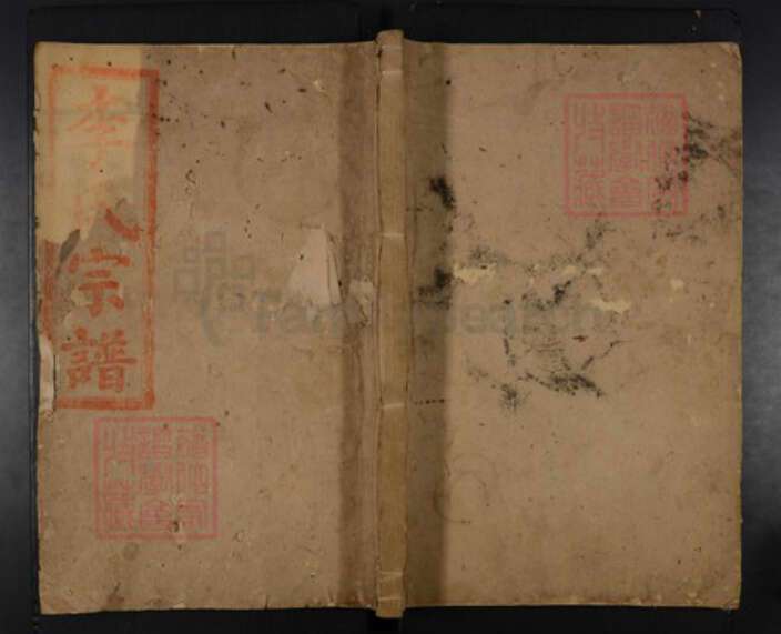 江西省吉安市吉安市李氏族谱-李氏四修宗谱.pdf电子版缩略图