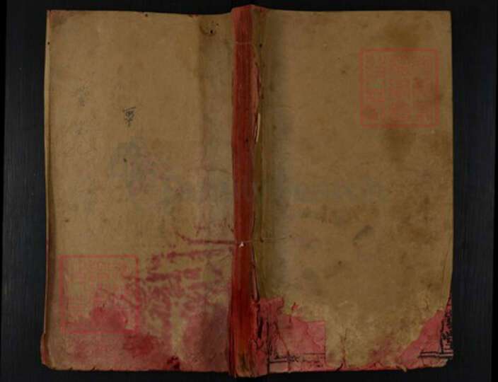 湖北省黄冈市红安县董氏三策堂族谱-董氏宗谱.pdf电子版缩略图