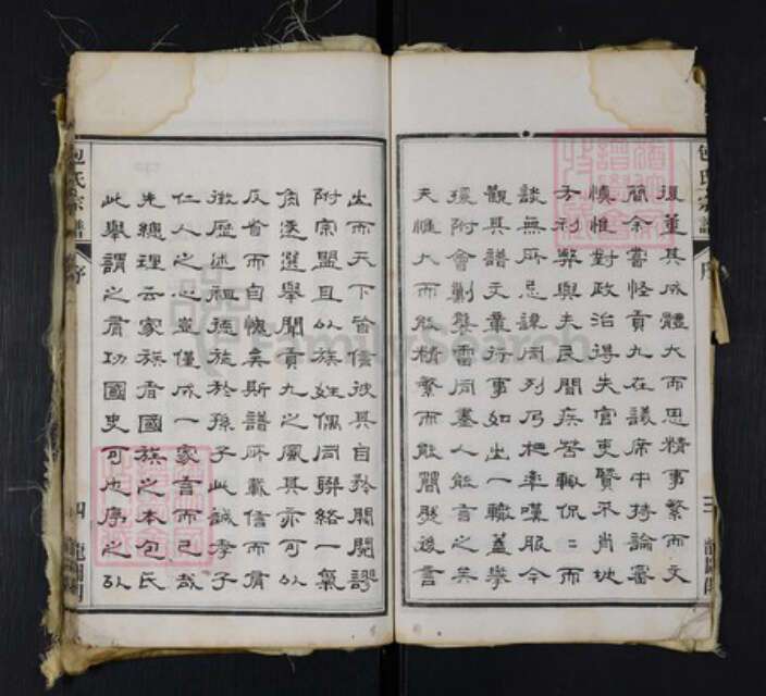 湖北省黄冈市红安县包氏族谱-包氏宗谱.pdf电子版预览图3