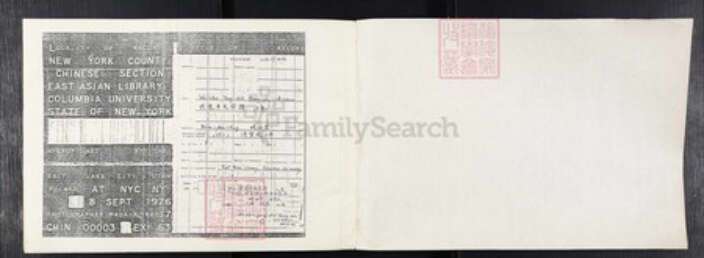 江苏省常州市武进县羊氏岘山堂族谱-羊氏宗谱.pdf电子版预览图1