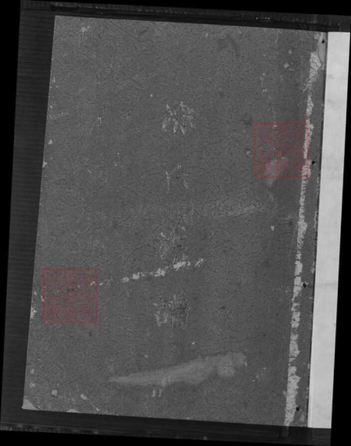 广东省梅州市蕉岭县涂氏豫章堂族谱-涂氏族谱.pdf电子版预览图2