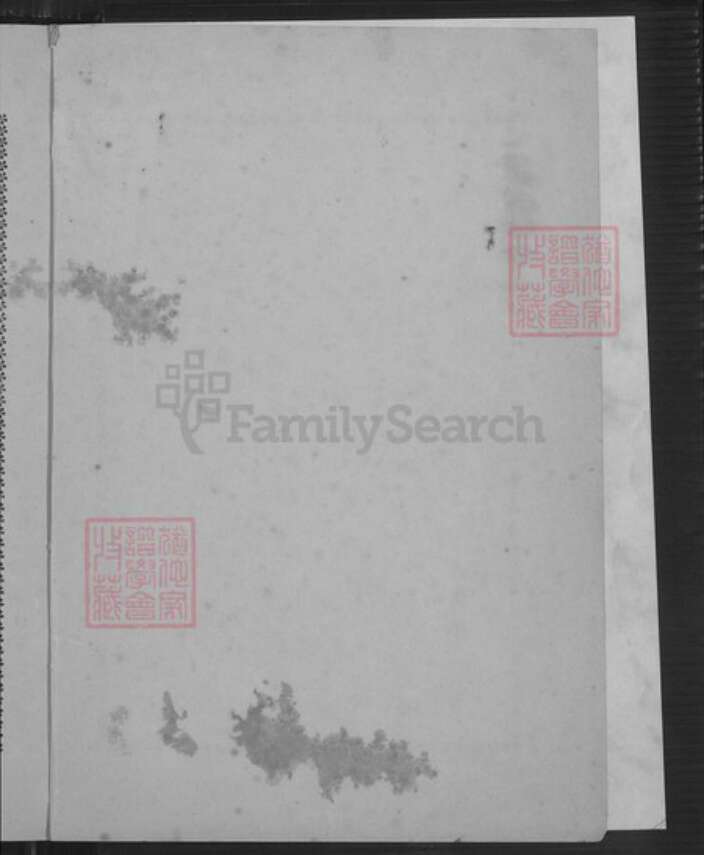 广东省梅州市蕉岭县涂氏豫章堂族谱-涂氏族谱.pdf电子版预览图3